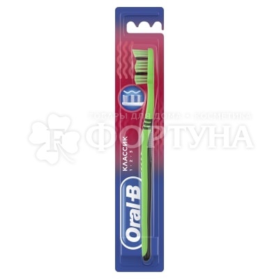 Зубная щетка Oral-B 123 Классик 40 Medium