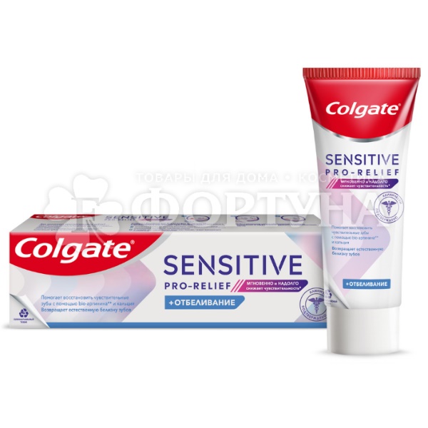 Зубная паста Colgate Sensitive Pro-Relief 75 мл Отбеливание