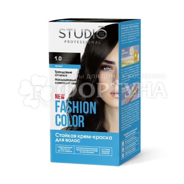 Краска для волос Studio Fashion Color 1.0 Черный