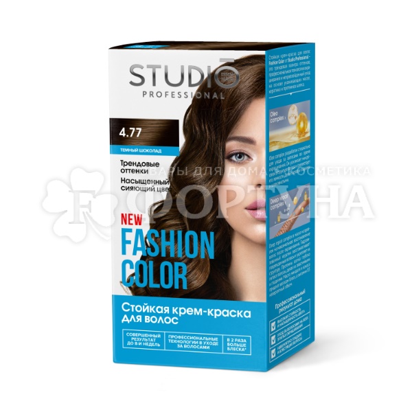 Краска для волос Studio Fashion Color 4.77 Темный шоколад