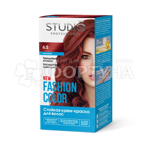 Краска для волос Studio Fashion Color 6.5 Вишневый
