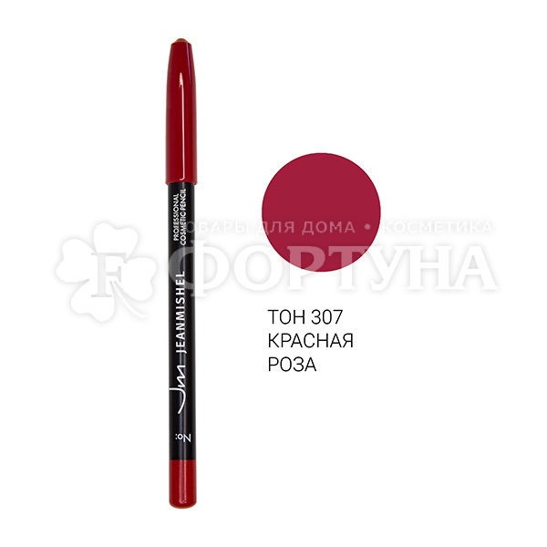 Карандаш для губ Jeanmishel 307
