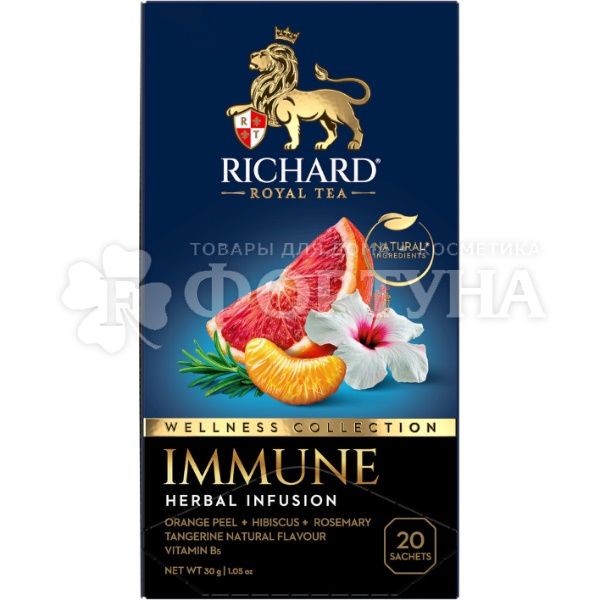 Чай Richard 20 пакетов Immune
