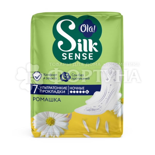 Прокладки Ola! Silk SENSE 7 шт Ultra Night Ромашка критические