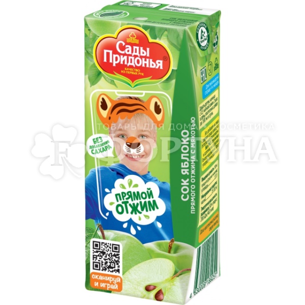 Сок Сады Придонья 0,2 л Яблочный из зел. яблок осв.