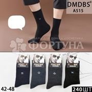 Носки DMDBS 1 пара A515 термо размер 42-48 цвета в ассортименте мужские