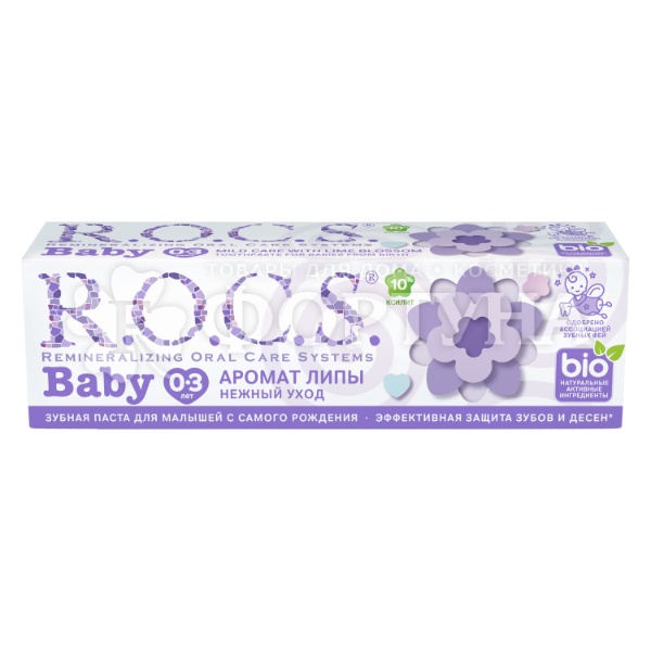 Зубная паста R.O.C.S. 45 г для малышей Аромат липы