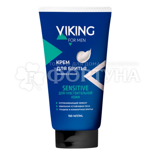 Крем для бритья VIKING 150 мл Sensitive