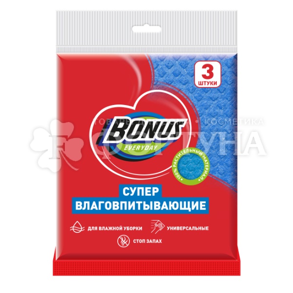 Салфетки BONUS 3 шт для уборки супер влаговпитывающие