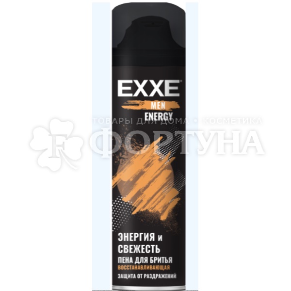 Пена для бритья EXXE 200 мл Energy