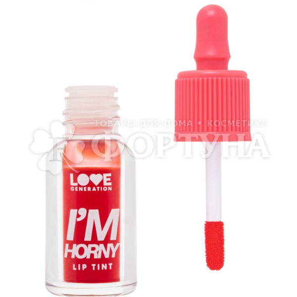 Тинт для губ Love Generation I`m Horny 01