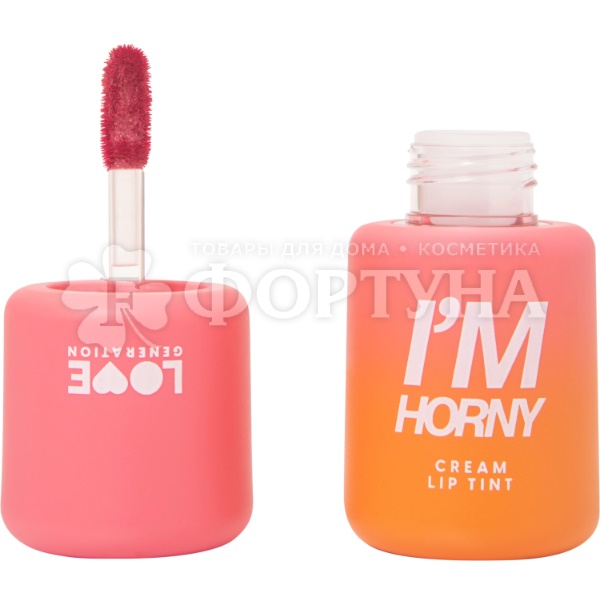 Тинт для губ Love Generation I`m Horny 02