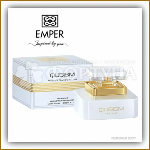 Парфюмерная вода Emper 100 мл Qubism