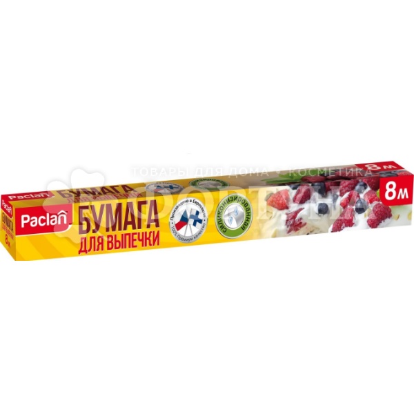 Бумага для выпечки PACLAN 8*38 см белая в коробке
