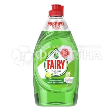 Моющее средство для посуды Fairy Platinum 430 мл Лайм
