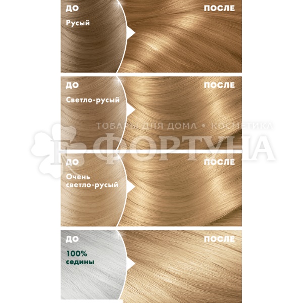 Краска для волос Color Naturals 9 Ваниль