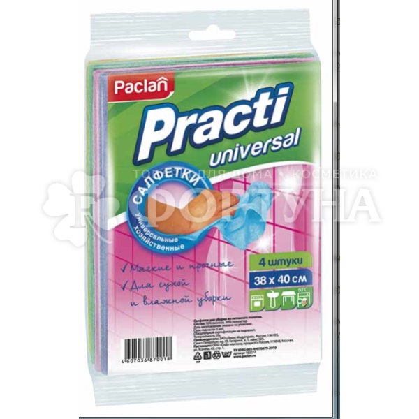 Салфетки PACLAN 4 шт для уборки 38*40см