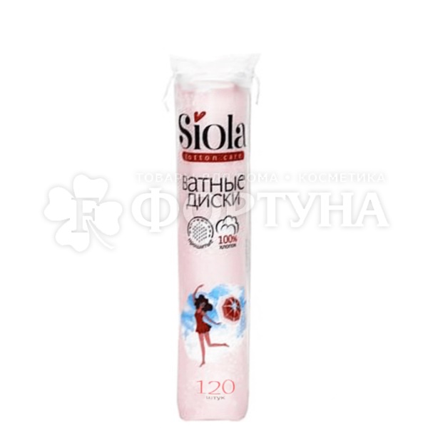Ватные диски SIOLA 120 шт