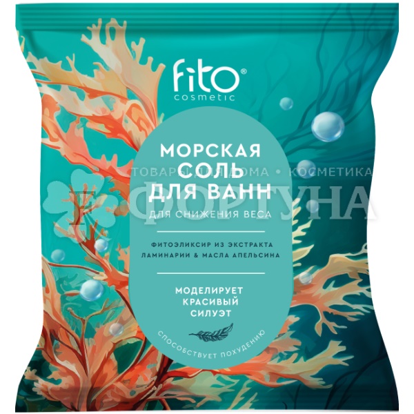 Соль для ванны Fito косметик 500 г для снижения веса