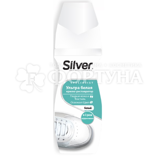 Краска-реставратор д/обуви Silver 75 мл Белая
