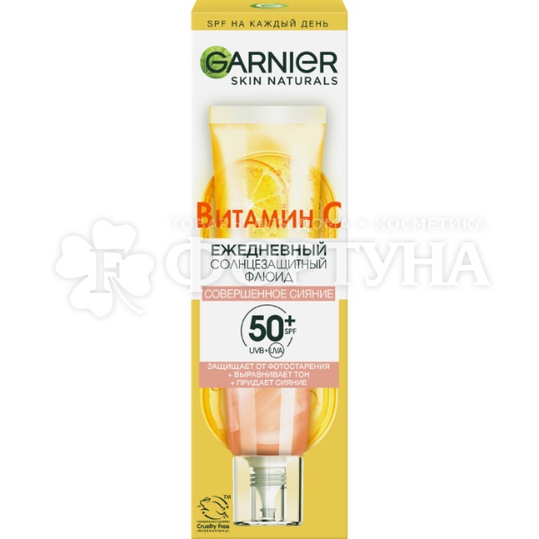 Флюид Garnier 40 мл Витамин С. Совершенное сияние