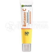 Флюид Garnier 40 мл Витамин С. Совершенное сияние