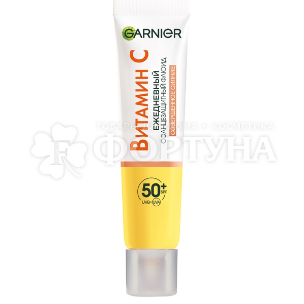 Флюид Garnier 40 мл Витамин С. Совершенное сияние
