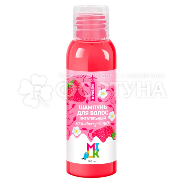Шампунь Milk 100 мл Питательный Strawberry + Milk