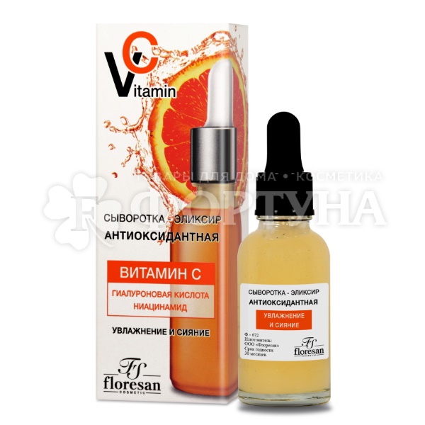 Сыворотка Floresan Vitamin C 30 мл для лица Увлажнение и сияние
