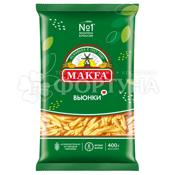 Макароны MAKFA 400 г Вьюнки