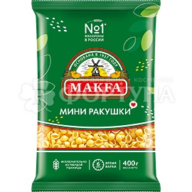 Макароны MAKFA 400 г Мини ракушки