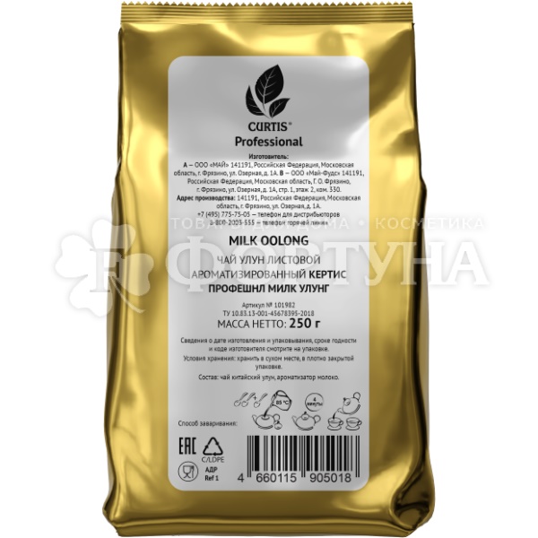 Чай Curtis Professional 250 г зеленый ''Milk Oolong'' 250 г, с нежным сливочным послевкусием, листовой