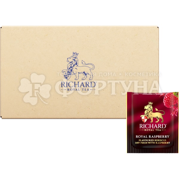 Чай Richard Royal 200 сашетов Raspberry фруктово-травяной ароматизированный