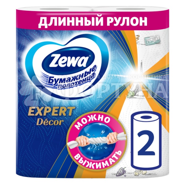 Полотенца бумажные Zewa 2 шт Эксперт Декор