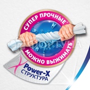 Полотенца бумажные Zewa 2 шт Эксперт Декор
