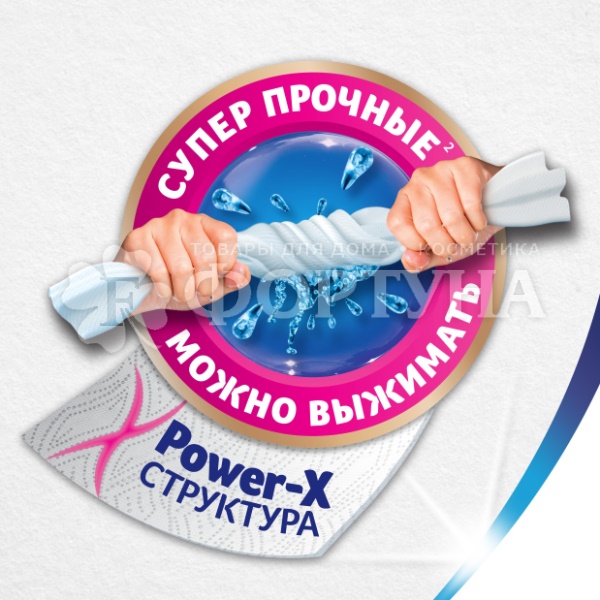 Полотенца бумажные Zewa 2 шт Эксперт Декор