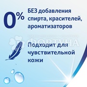 Туалетная бумага Zewa 40 шт Pure влажная