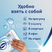 Туалетная бумага Zewa 40 шт Pure влажная
