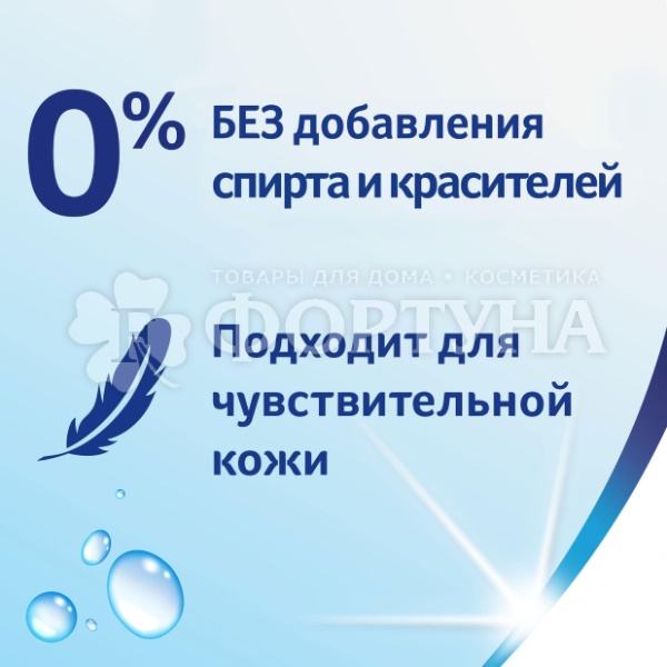 Туалетная бумага Zewa 40 шт Ромашка влажная