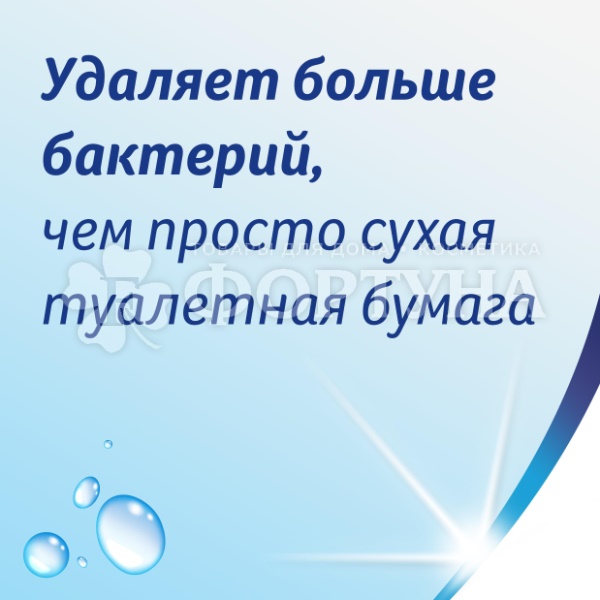 Туалетная бумага Zewa 40 шт Ромашка влажная