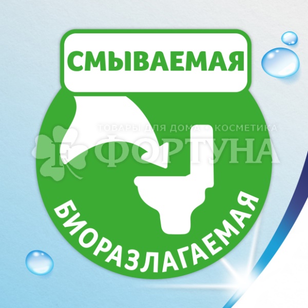 Туалетная бумага Zewa 40 шт Ромашка влажная