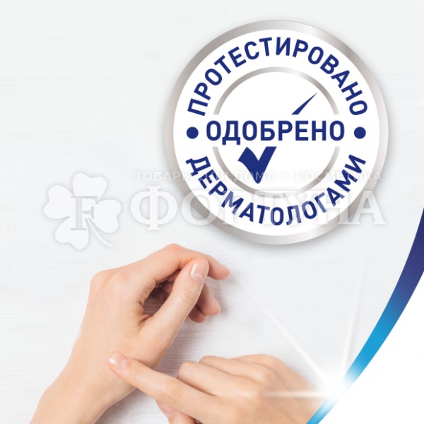 Туалетная бумага Zewa 40 шт Ромашка влажная