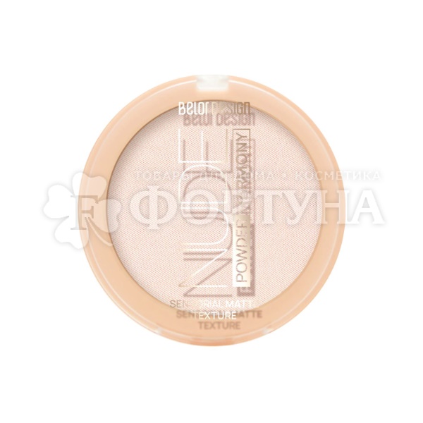 Пудра Belor Design Nude Harmony 01