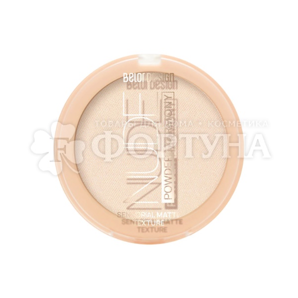 Пудра Belor Design Nude Harmony 02
