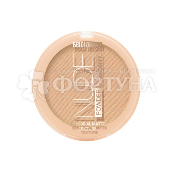 Пудра Belor Design Nude Harmony 04