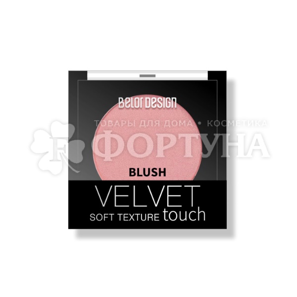 Румяна Belor Design Velvet Touch 102