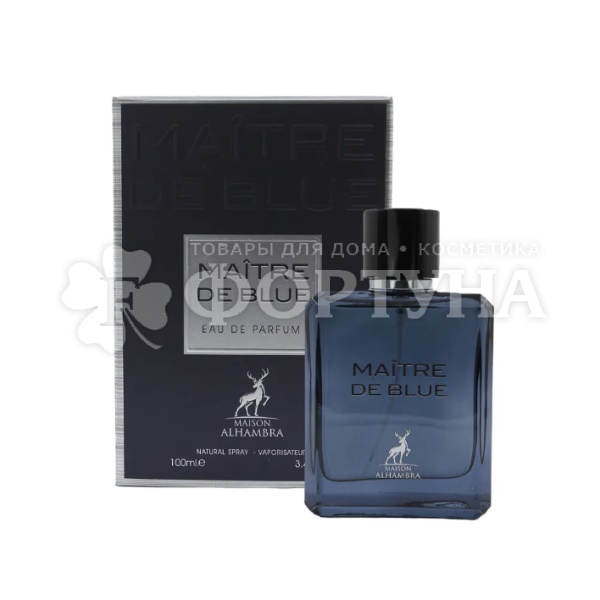 Парфюмерная вода Maison Alhambra 100 мл Maitre de Blue