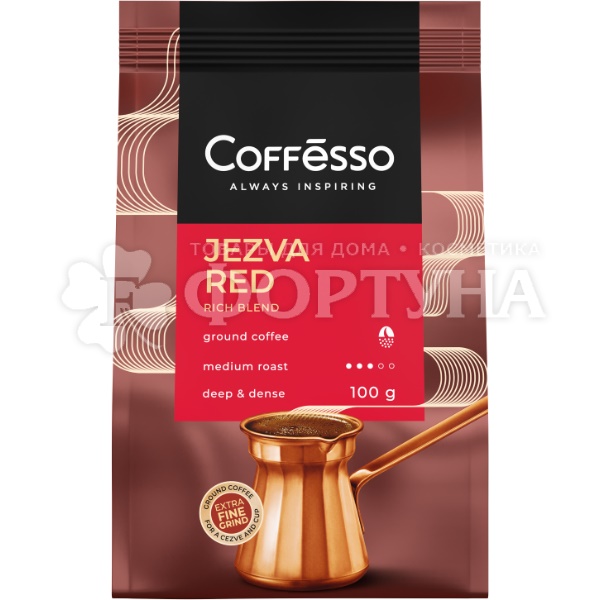 Кофе Coffesso 100 г JEZVA RED'' молотый, в мягкой упаковке