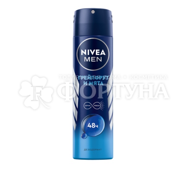 Дезодорант аэрозольный Nivea 150 мл Грейпфрут и мята MEN