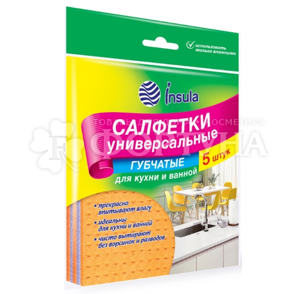 Салфетки д/уборки INSULA 5 шт губчатые